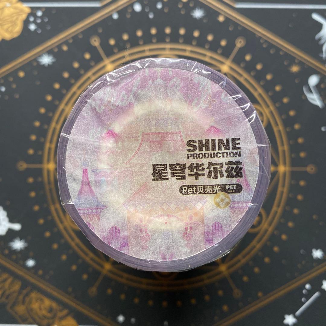 【8890】海外　マステ　3/5/巻　貝殻光マスキングテープ　舞踏会　装飾系