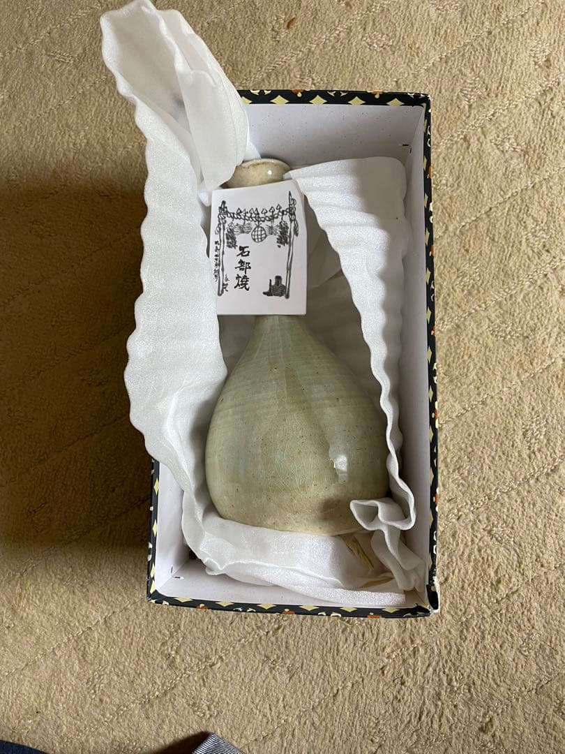 石部焼 花瓶 壺