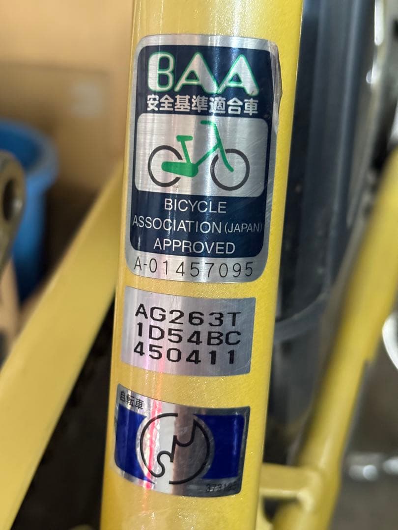 【札幌手渡し】チャイルドシート付きシティサイクル。ブリヂストン製アンジェリーノ