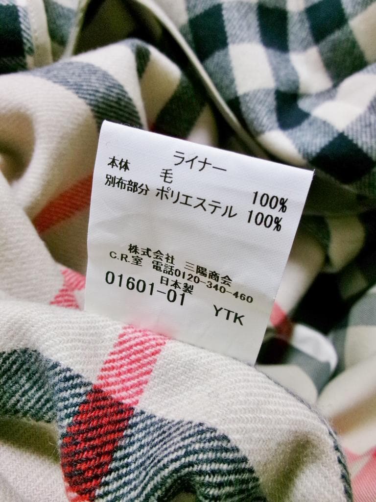 BURBERRY バーバリー トレンチコート メンズ　L　976520