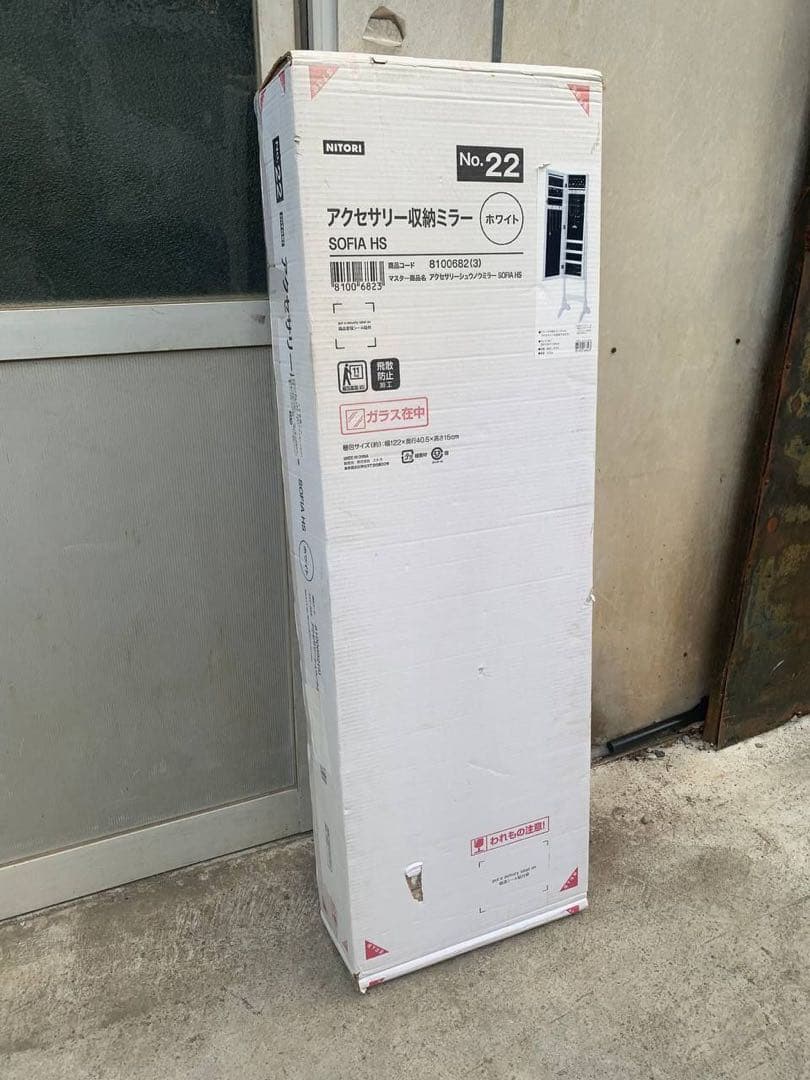 ①✅ニトリ アクセサリー収納ミラー✅