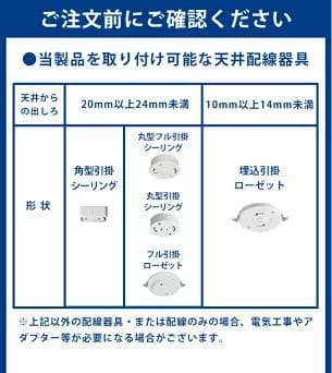 8畳LEDシーリングライト和風 調光調色 タイマー 常夜灯 リモコン 45cm