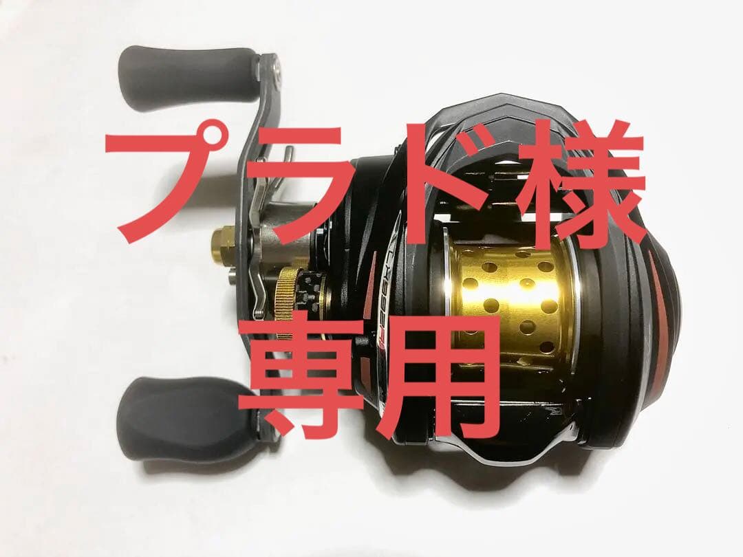 AbuGarcia LX992RS REVIVE ZPI イマカツ限定