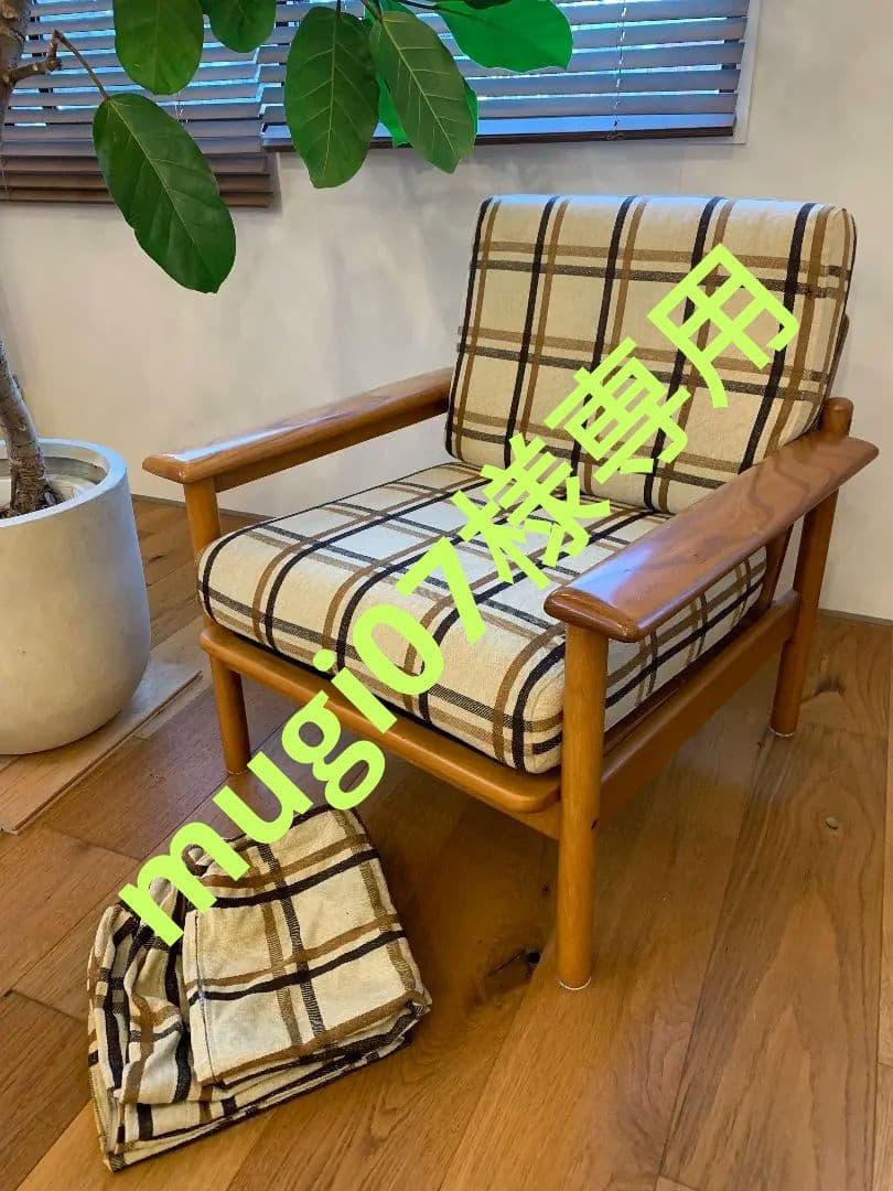 70年代【カリモク】チェック柄クッションのみ