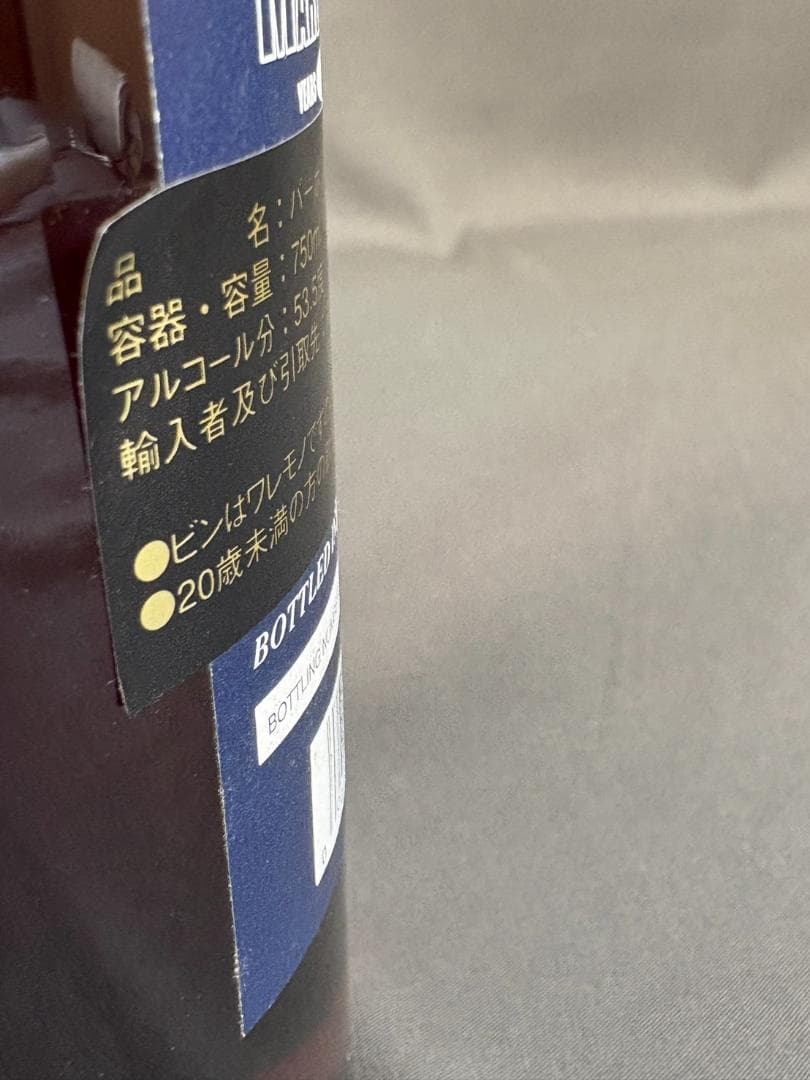 未開封 MARTIN MILLS 24年 バーボンウイスキー マーチンミルズ