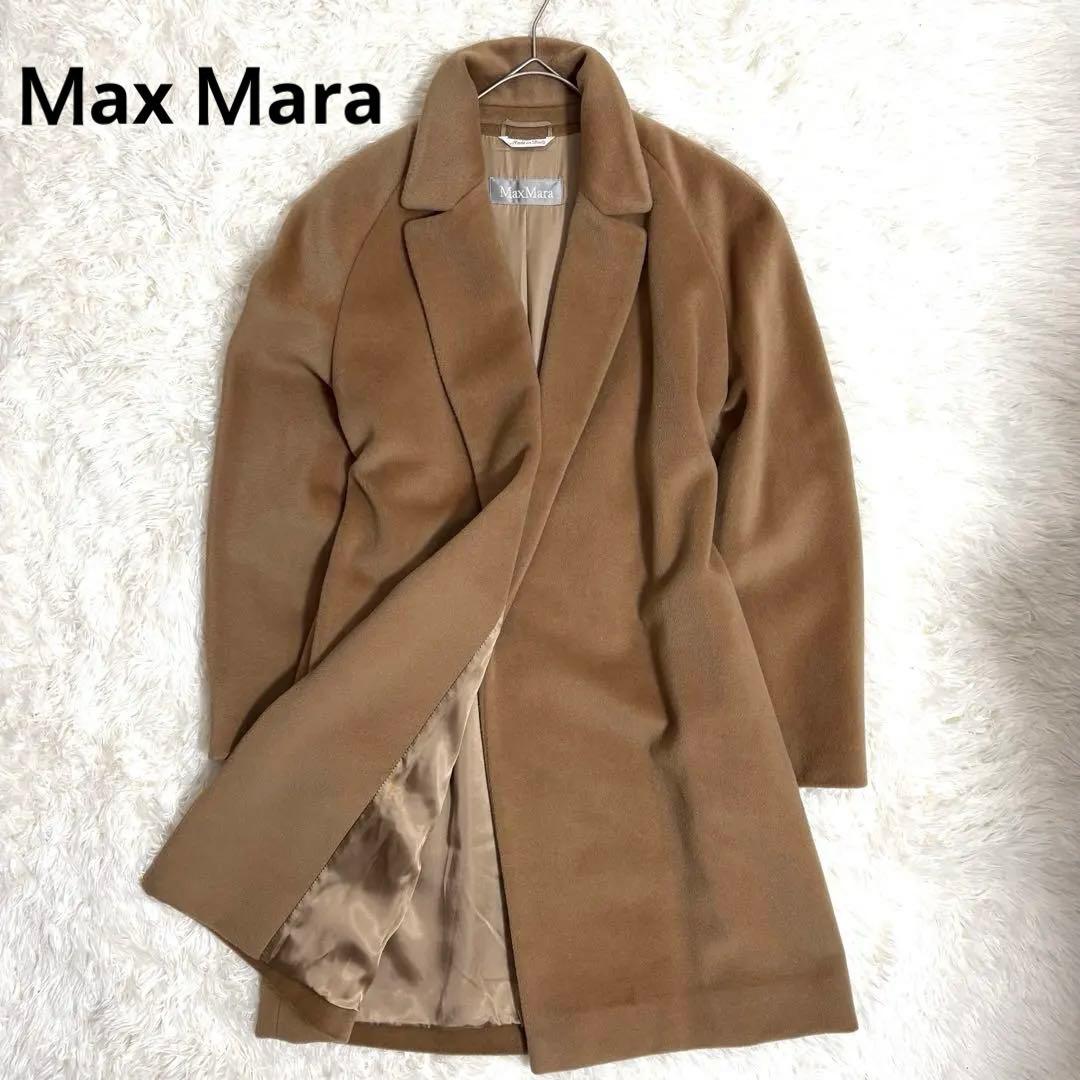 ⭐︎美品 マックスマーラ サイズ40 ベルテッドコート ロング丈 ヴァージンウール