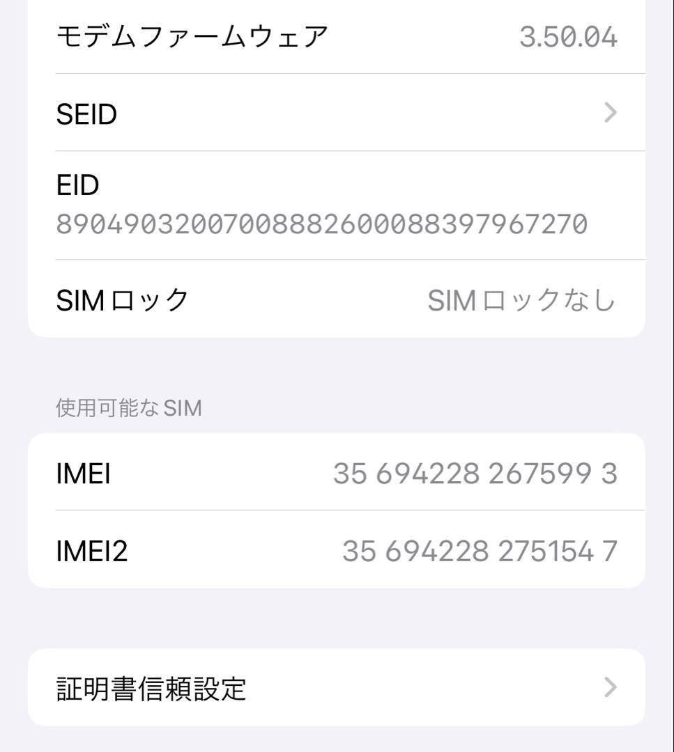 Apple iPhone 13 Pro シエラブルー 本体 128GB