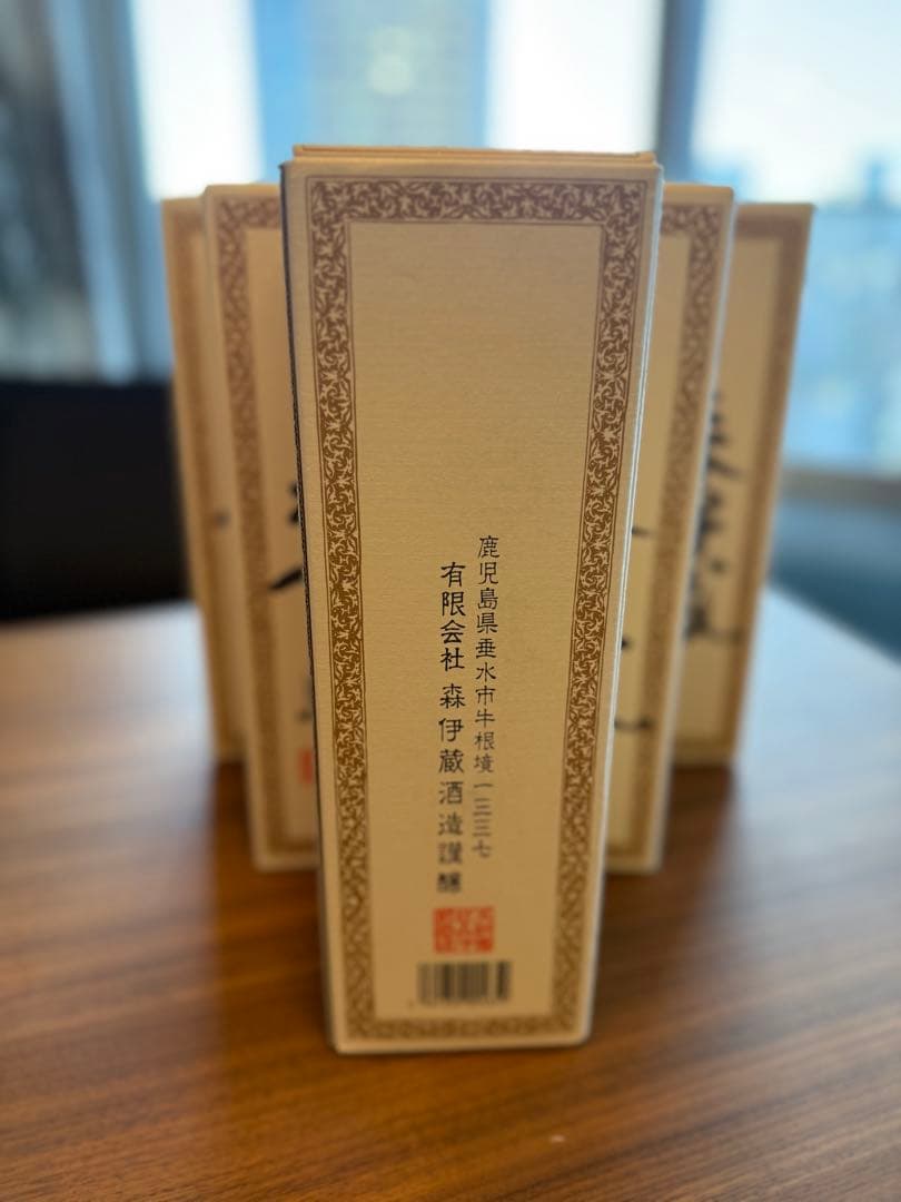 森伊蔵 焼酎720ml 5本セット