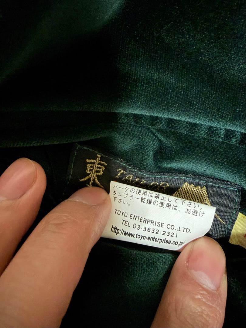 Aloha Hawaii ベルベット スカジャン