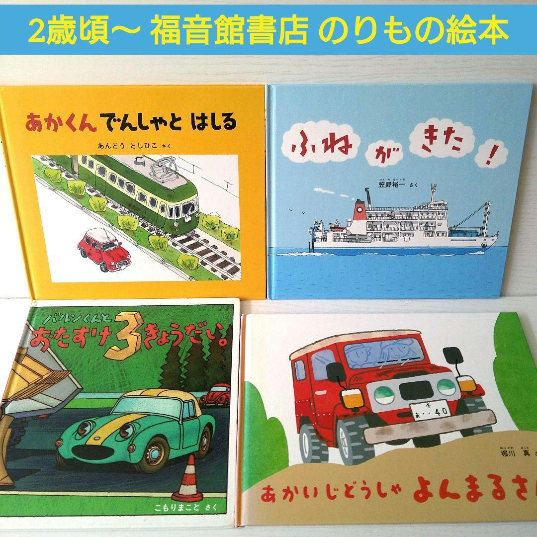 【 ピカン様おまとめページ】