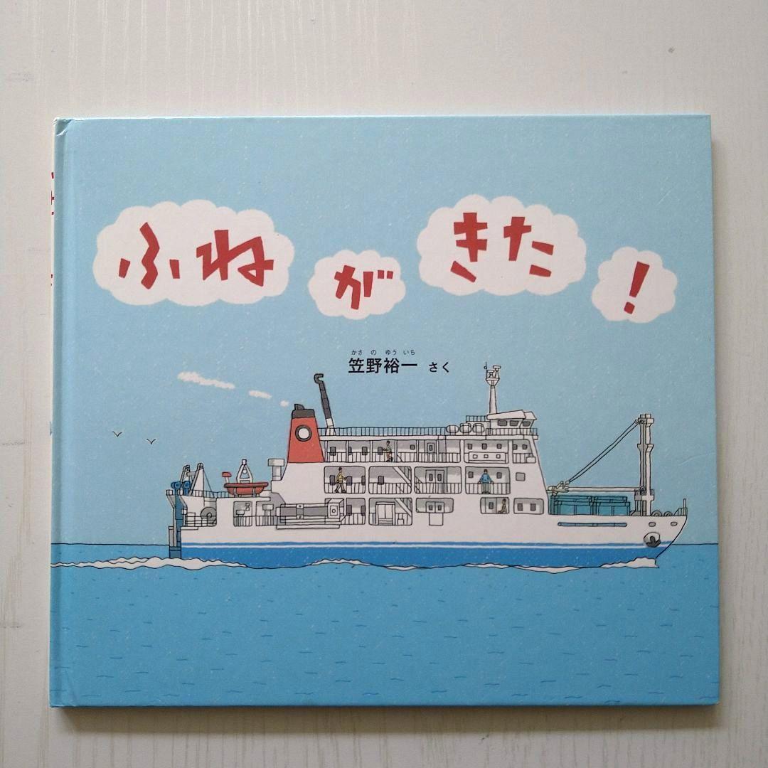 【 ピカン様おまとめページ】