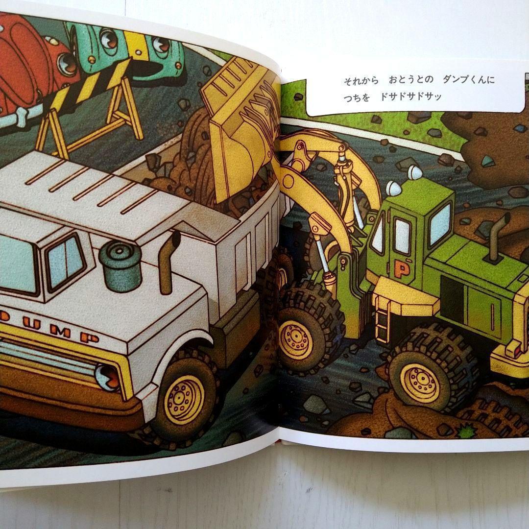 【 ピカン様おまとめページ】