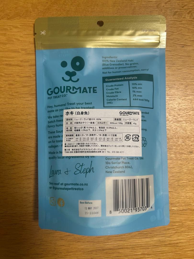 K9ナチュラル 500g×4種　おまけ付き