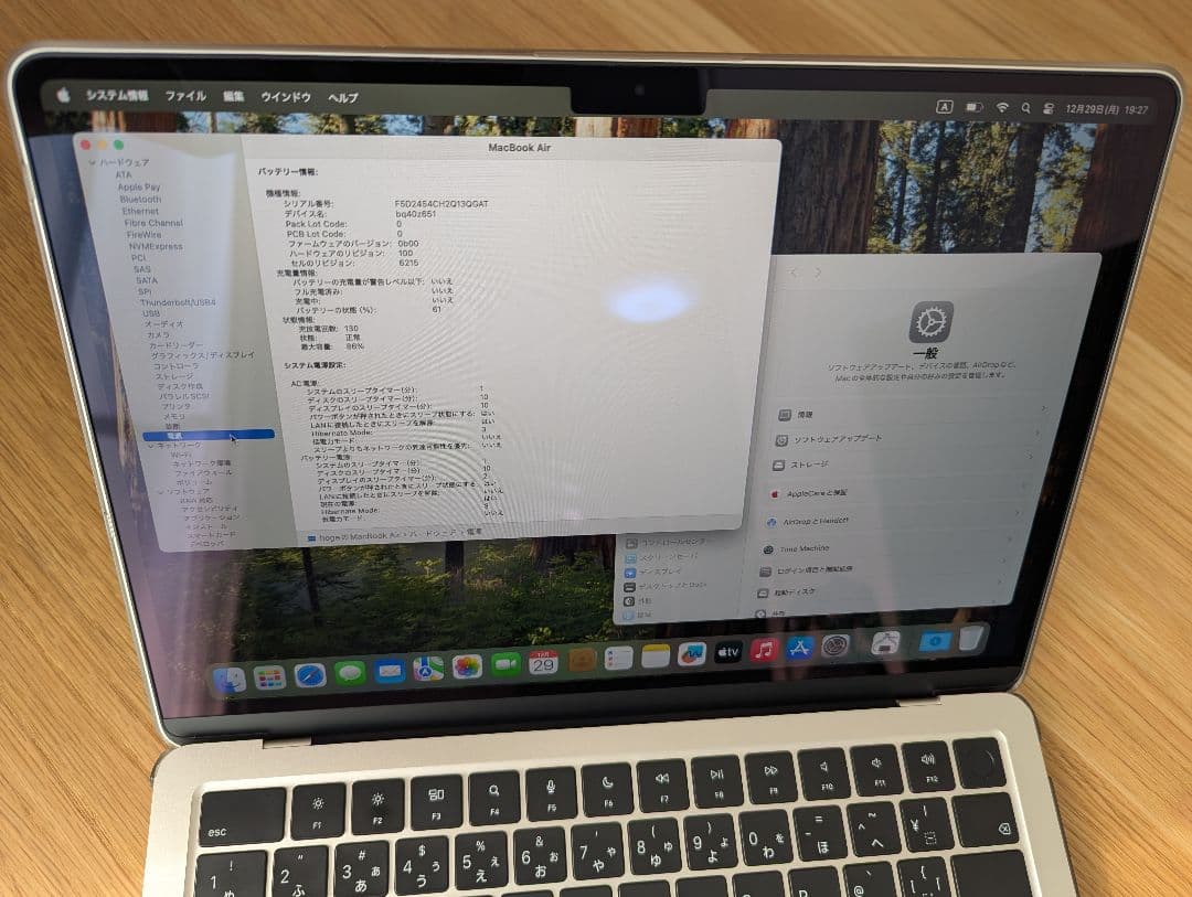 MacBook Air M2 2022 13インチ/8GB/256GB/シルバー