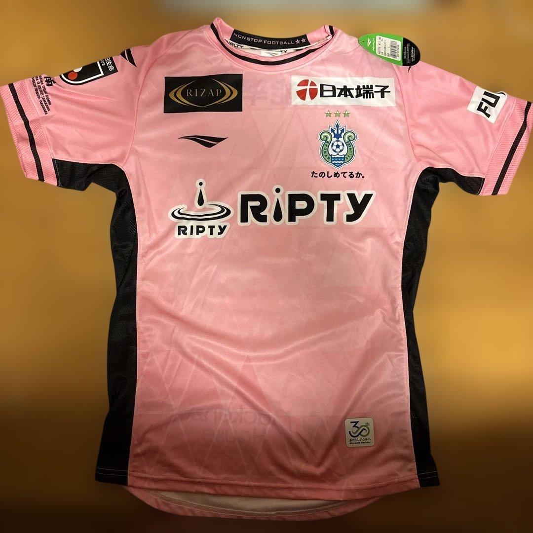 ２０２３年湘南ベルマーレ　新品ＧＫユニフォーム