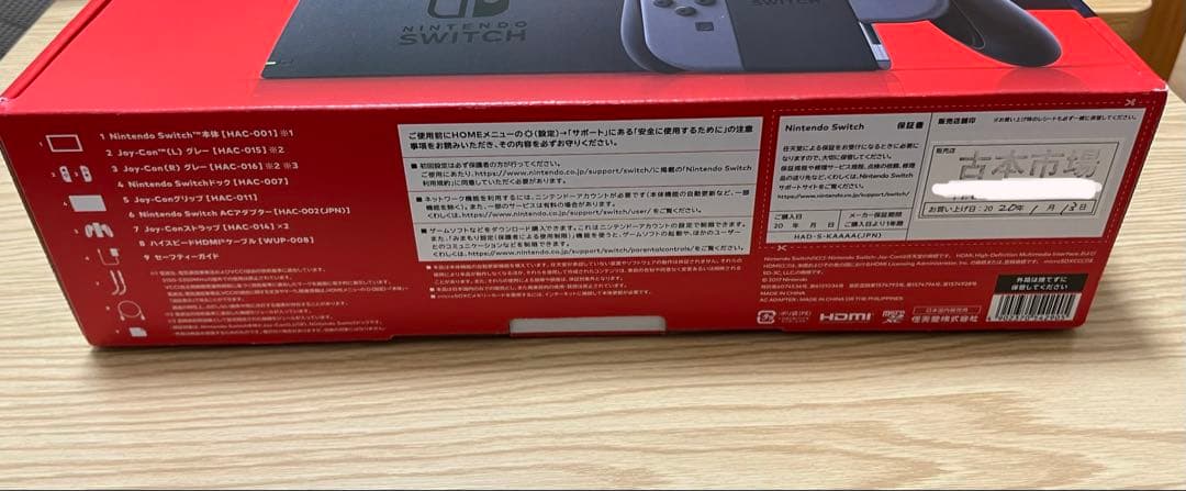 【ジャンク品】Nintendo Switch ニンテンドースイッチ グレー