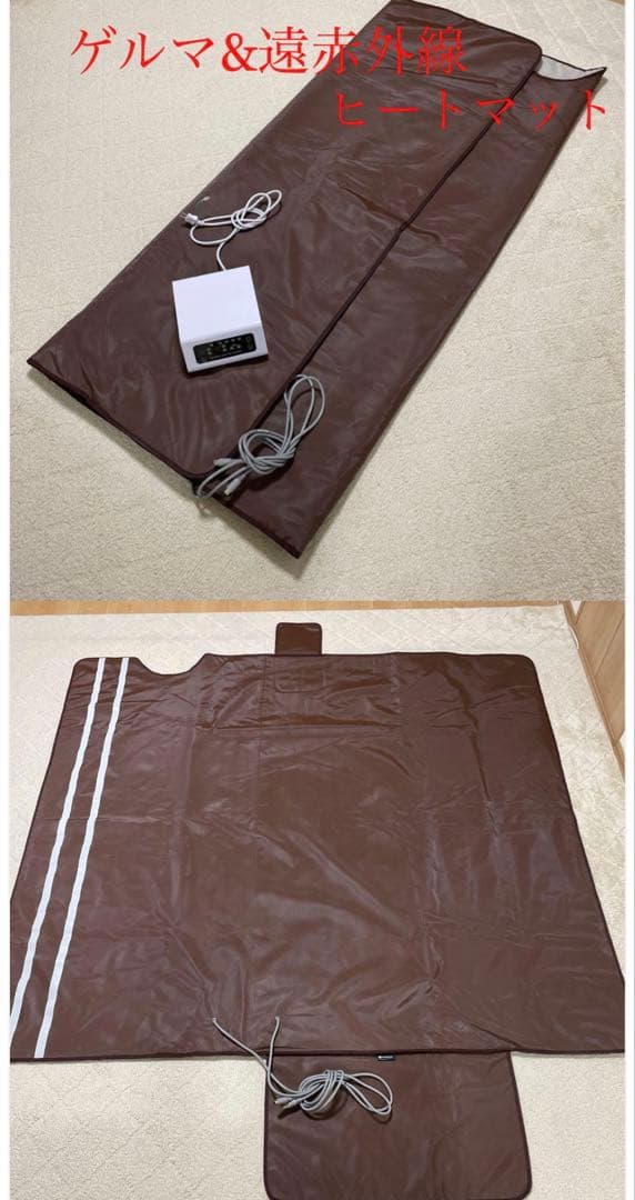 モコエステMOCOエステ　業務用遠赤外線ヒートマット