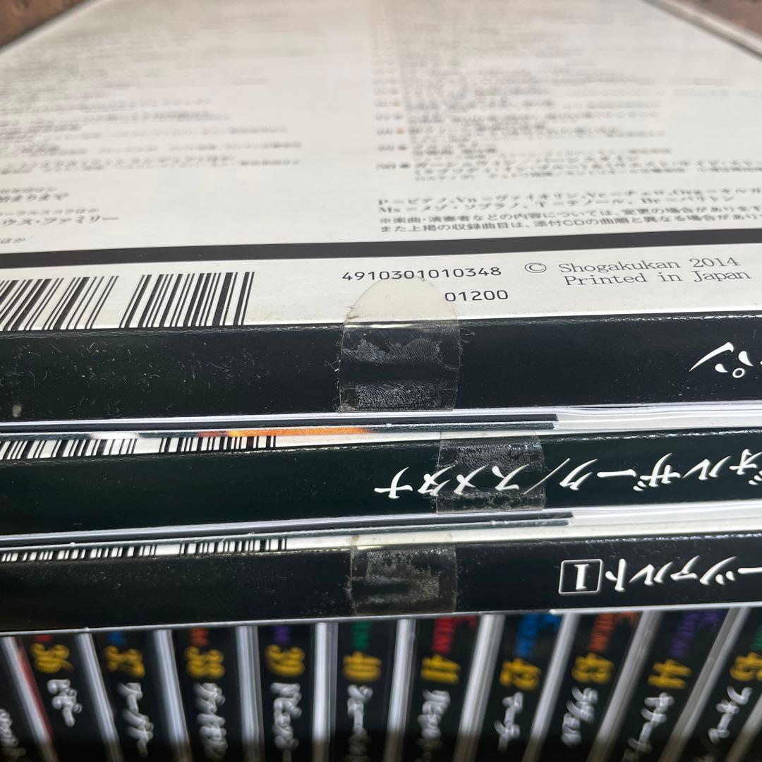 5/11まで値引き中！クラシックプレミアム 全50冊セット CD付属品あり小学館