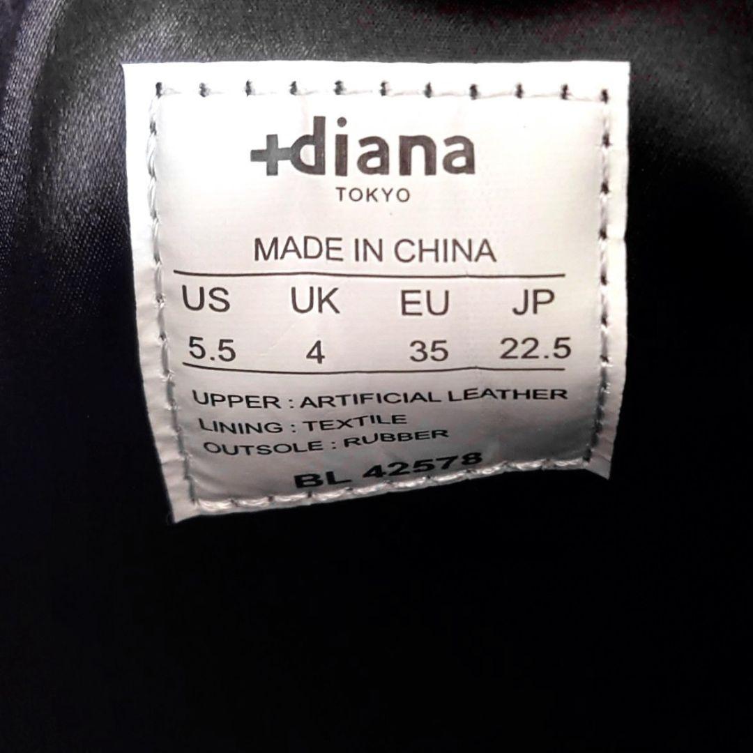 美品 プラスダイアナ サイド グリッター ラメ レースアップ シューズ