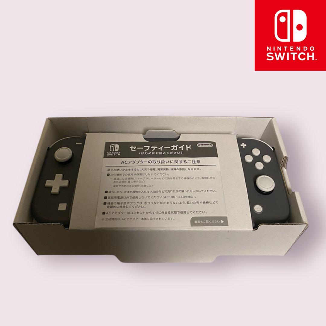 Nintendo Switch Lite グレー ニンテンドースイッチ