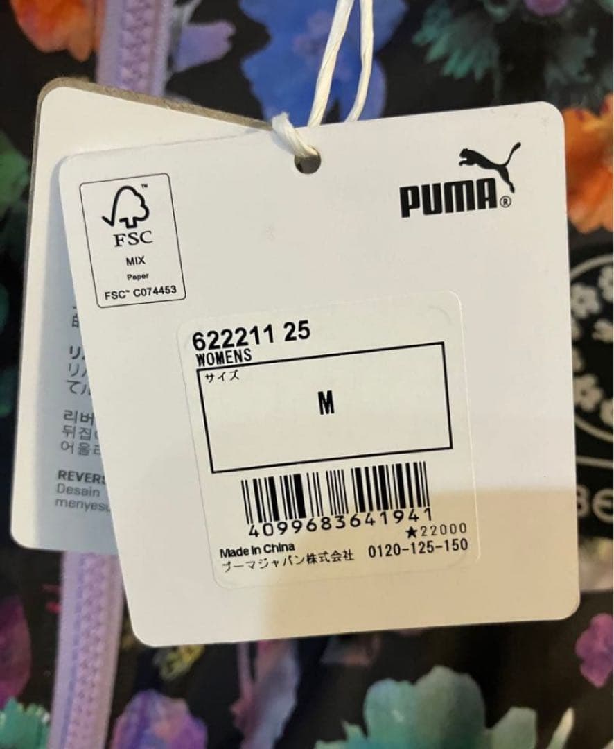 プーマ リバティ 中綿 ジャケット M LIBERTY AOP 622211