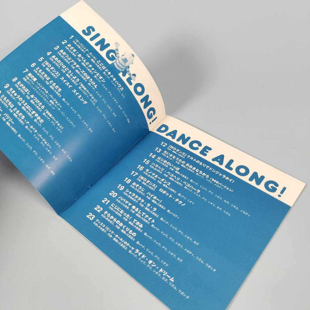 NHK「うたっておどろんぱ」ともだちはともだち