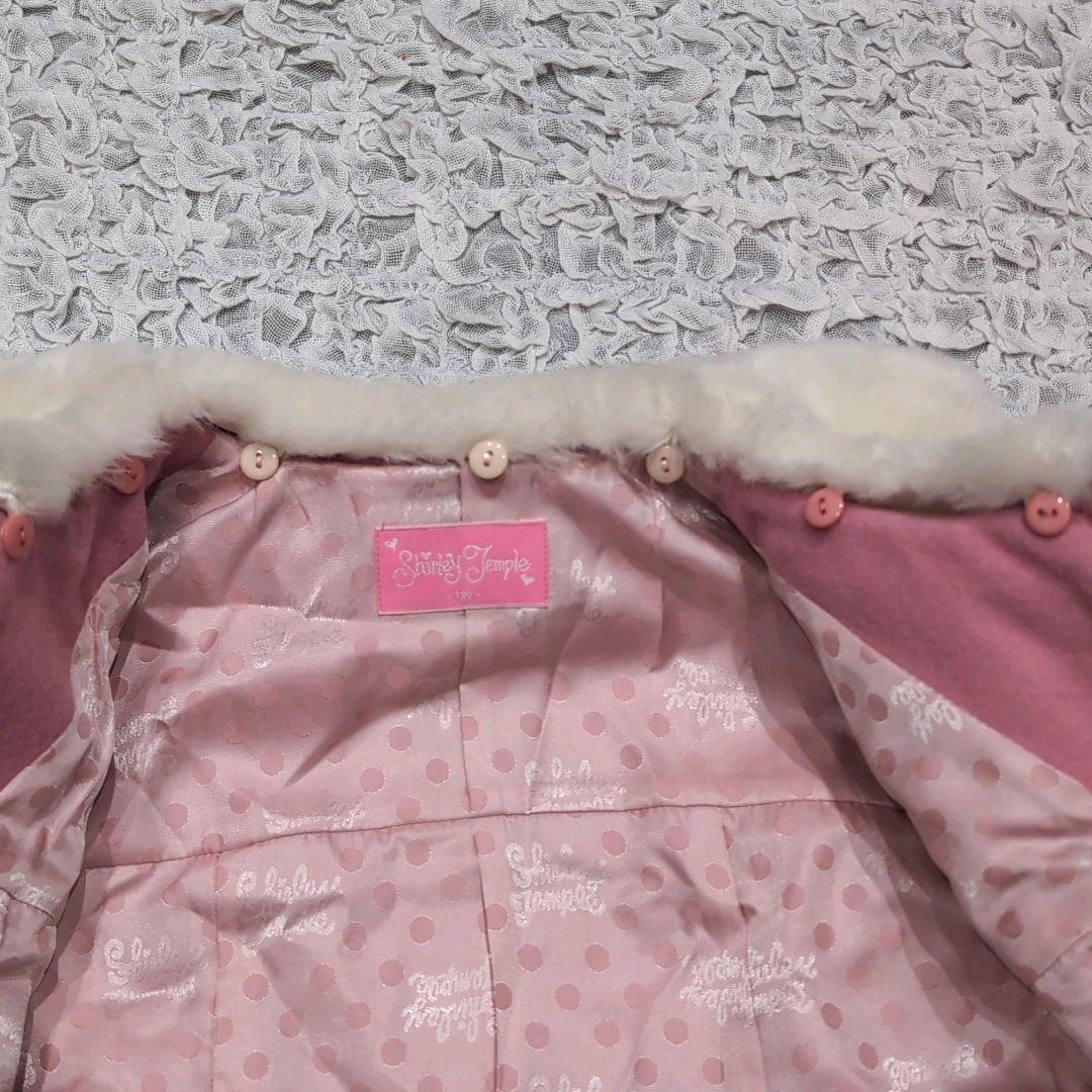 シャーリーテンプル サンタコート はしごレース ピンク 120 ボア ファー