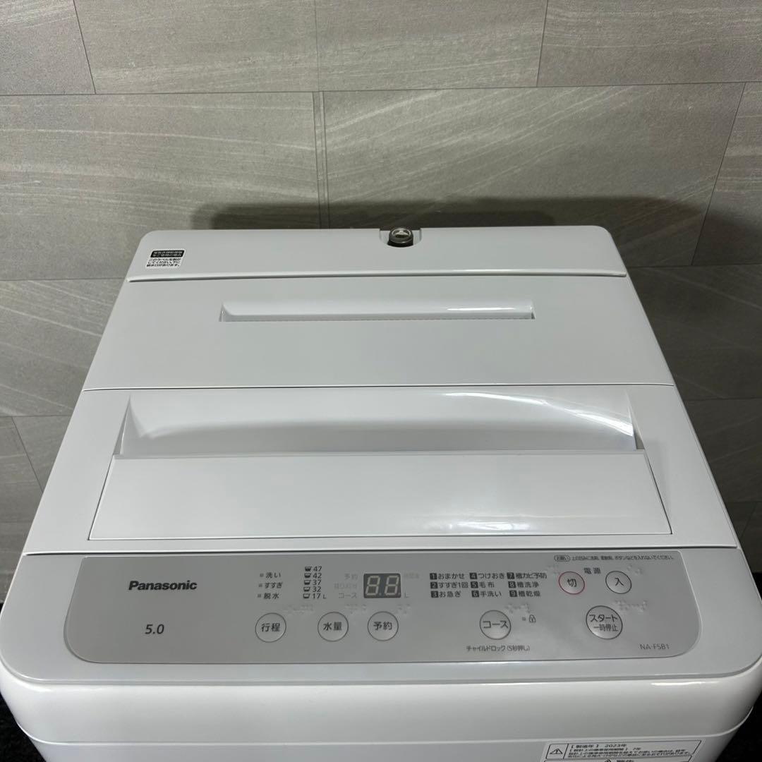 Panasonic 洗濯機 NA-F5B1 5kg 2023年製 d4542