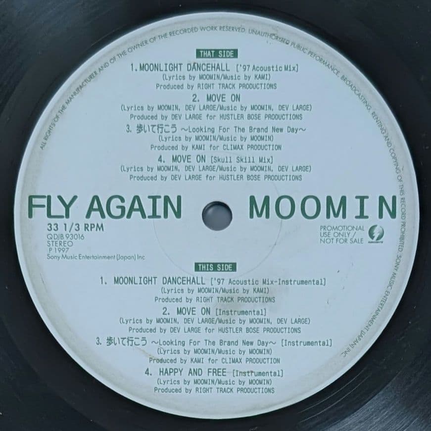 邦楽 MOOMIN FLY AGAIN MOONLIGHT DANCEHALL