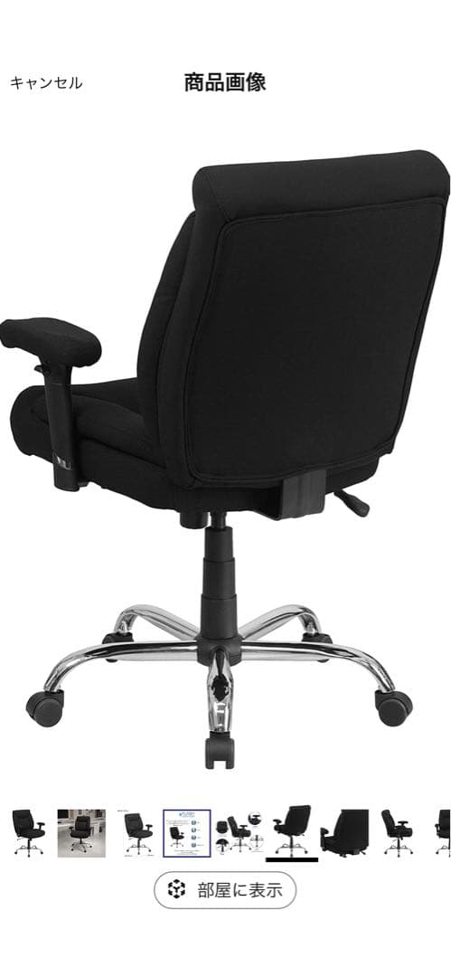 フラッシュファニチャー（Flash Furniture） ヘラクレスシリーズ