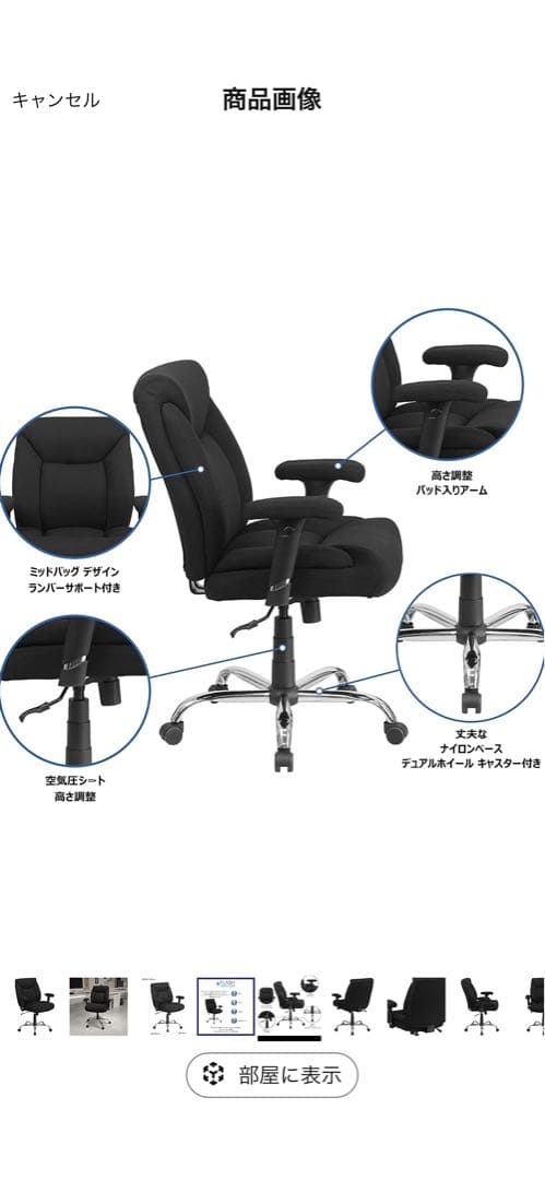 フラッシュファニチャー（Flash Furniture） ヘラクレスシリーズ