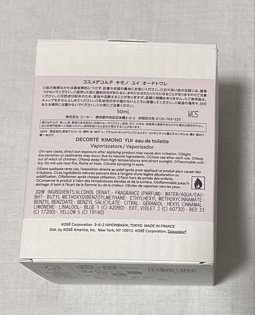 DECORTÉ KIMONO YUI Eau de Toilette 50ml