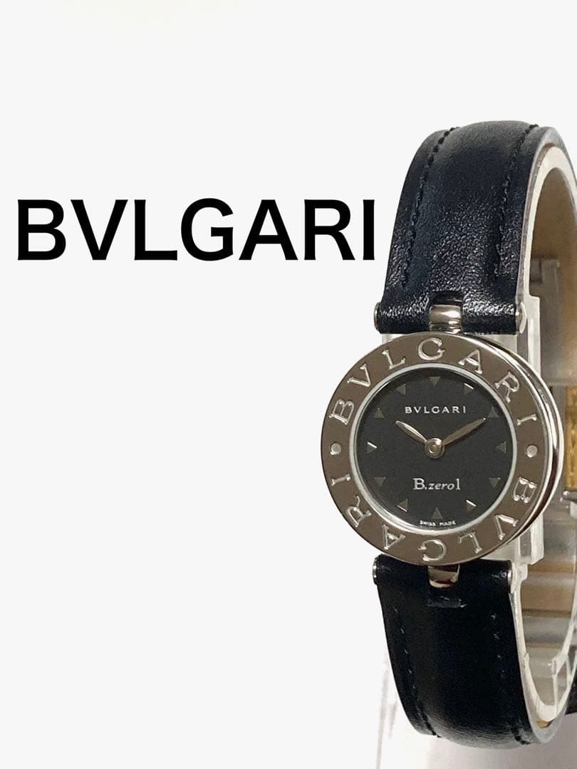 超美品！　BVLGARI ブルガリ　ビーゼロワン 黒文字盤　レディース腕時計