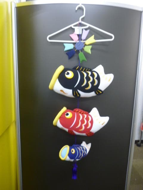 タグ付き　京都府伝統工芸品　龍虎 和ぐるみ　吊りふわふわ 鯉のぼり　値引不可