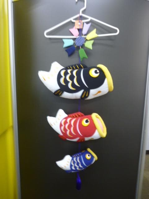 タグ付き　京都府伝統工芸品　龍虎 和ぐるみ　吊りふわふわ 鯉のぼり　値引不可