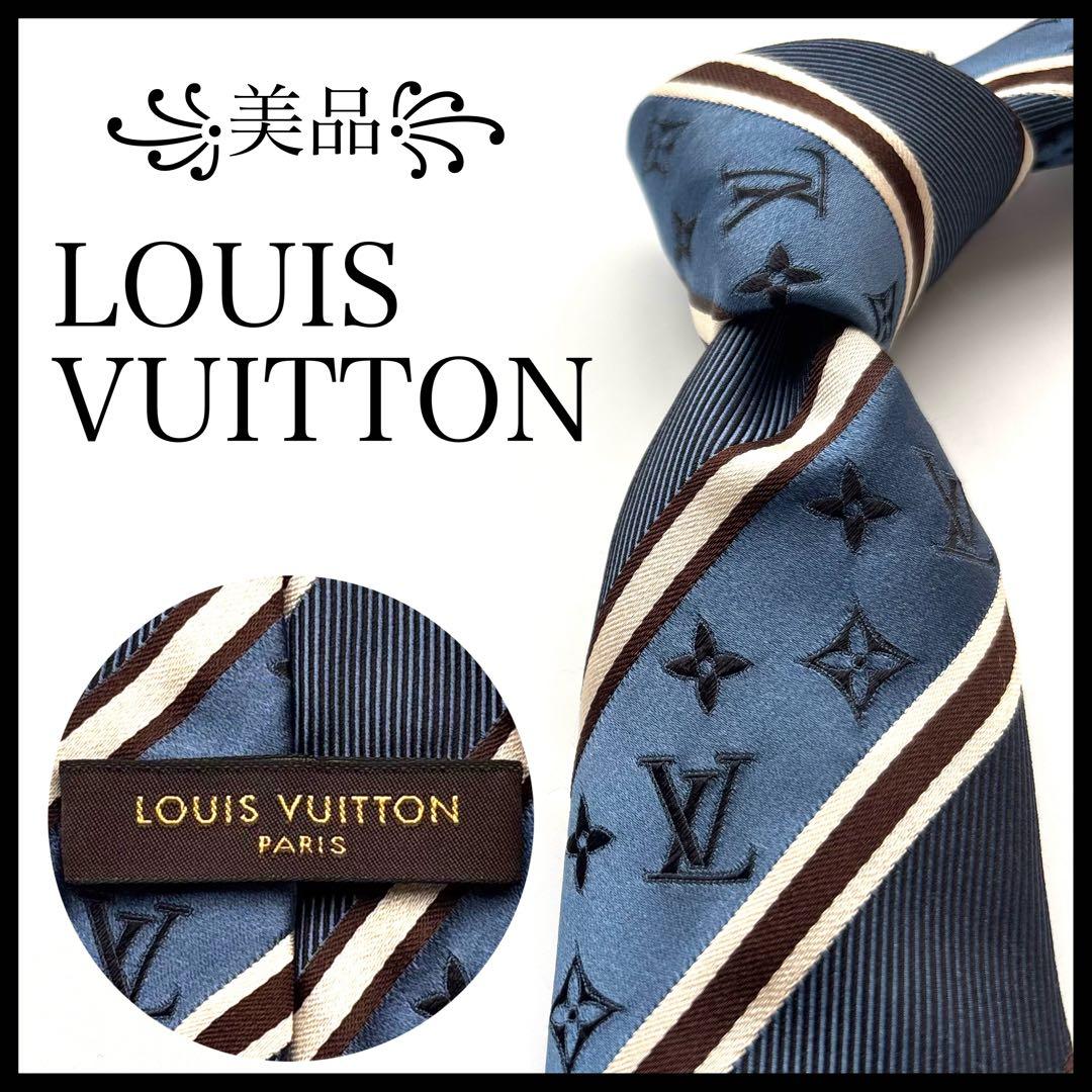 ꧁美品꧂ ルイヴィトン ネクタイ モノグラム LVロゴ ストライプ ブルー 光沢