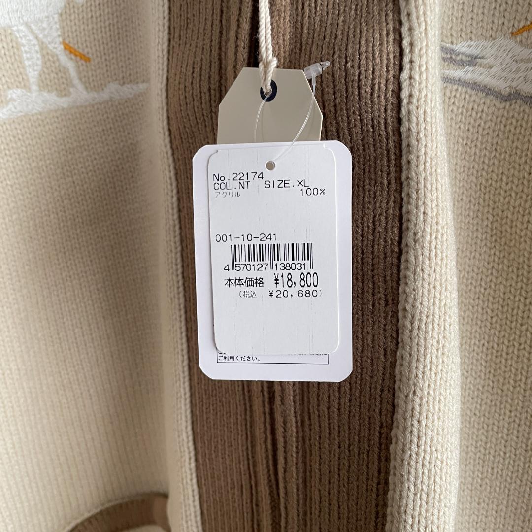 新品 HOUSTON ヒューストン スーベニア カーディガン アラスカ XL