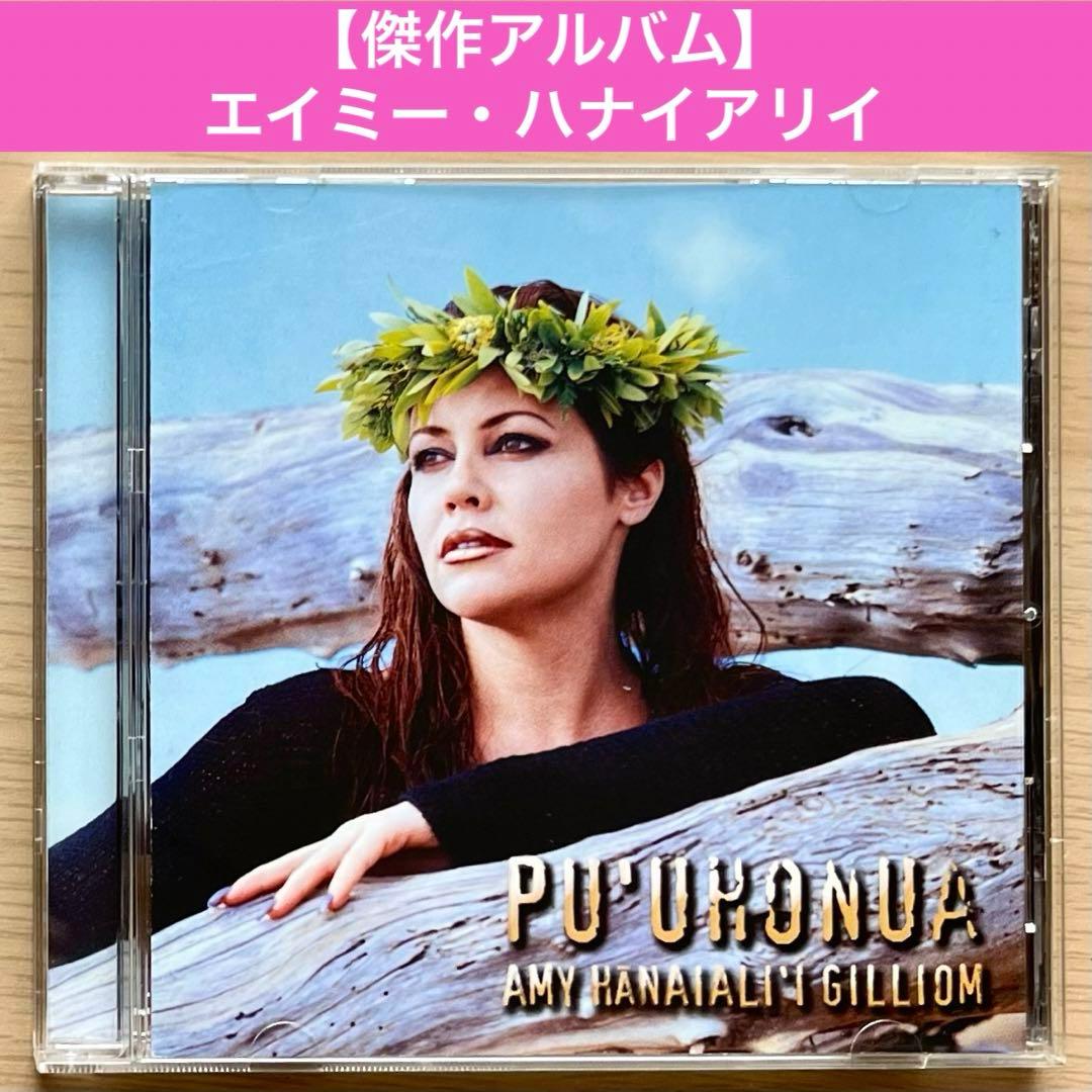 【ハワイアンCD名盤14枚セット】新品・希少盤含む