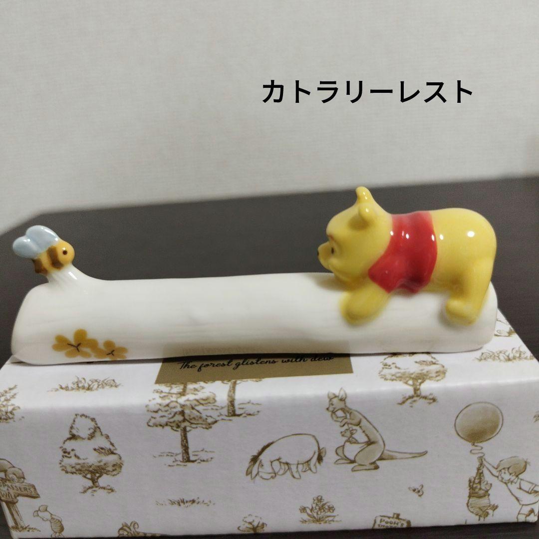 くまのプーさん　カトラリーセット