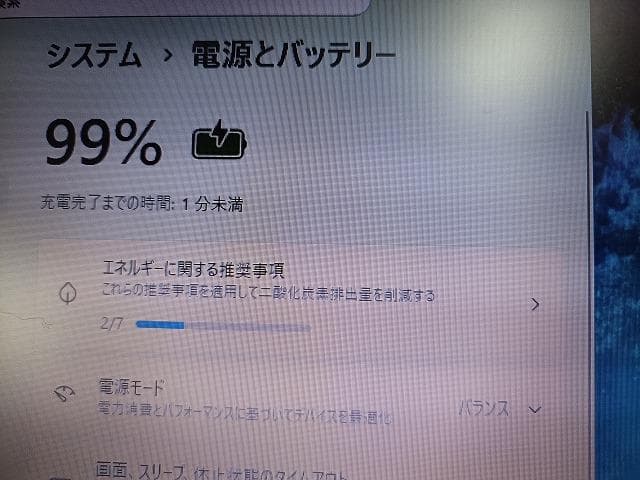 富士通 ノートA574/H　SSD256GBモリ8GB ☆快速☆