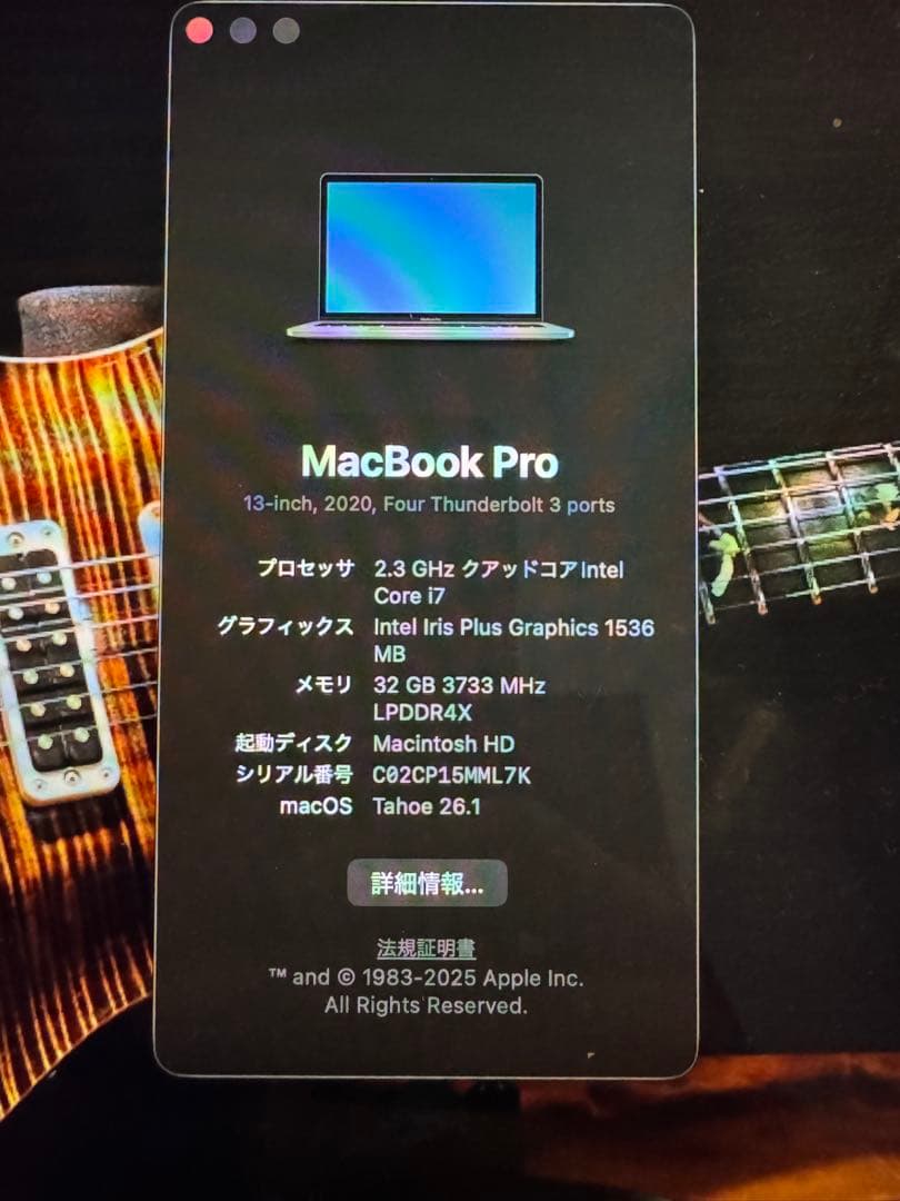 1/31まで　MacBook Pro 2020 i7 メモリ32gb 2TB