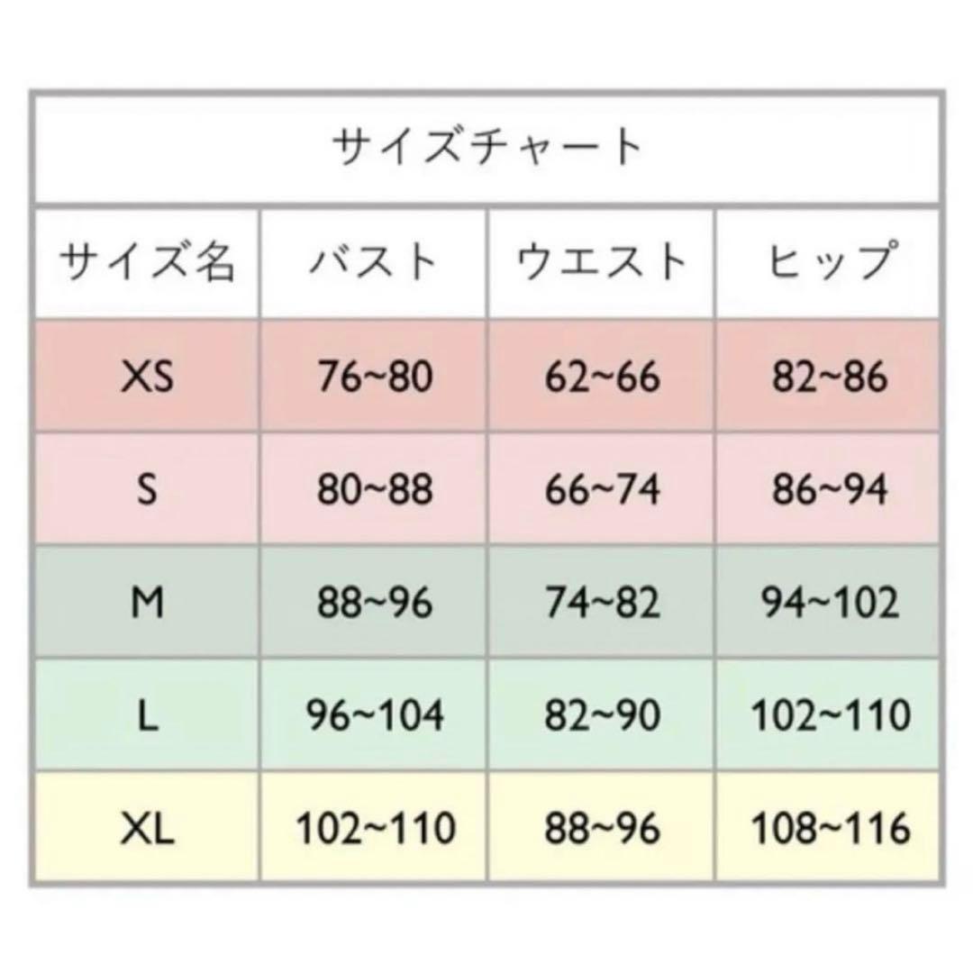 シルク＆レース キャミ・パンツ She is a Classicインティミッシミ