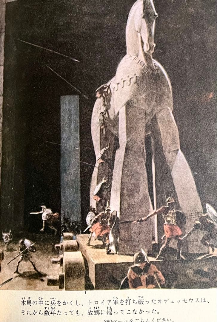 @さらに値下げ@全30巻（初版本）セット 小学館　名作少年少女世界の文学