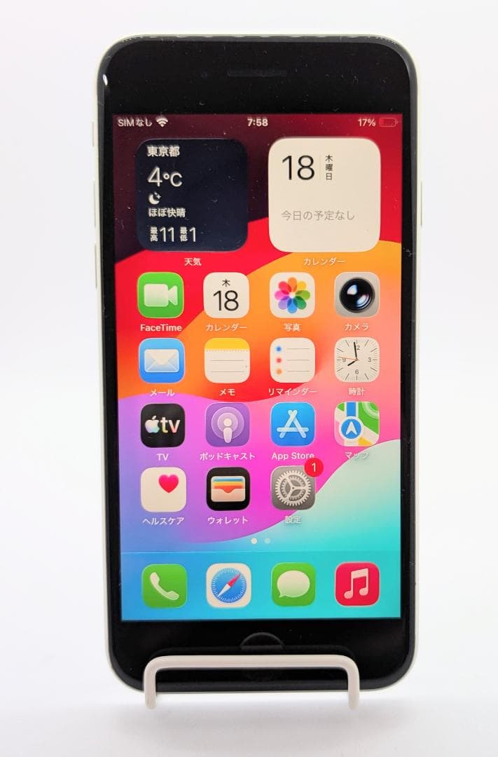 iPhone SE2 64GB バッテリー最大容量82%