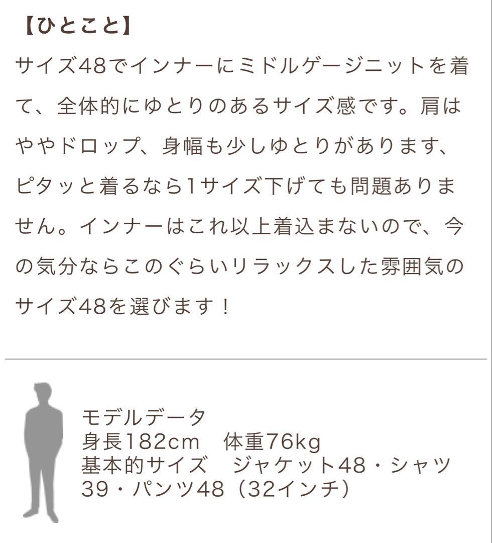 EMMETI スエード シャツ ブルゾン 48サイズ チャコールグレー