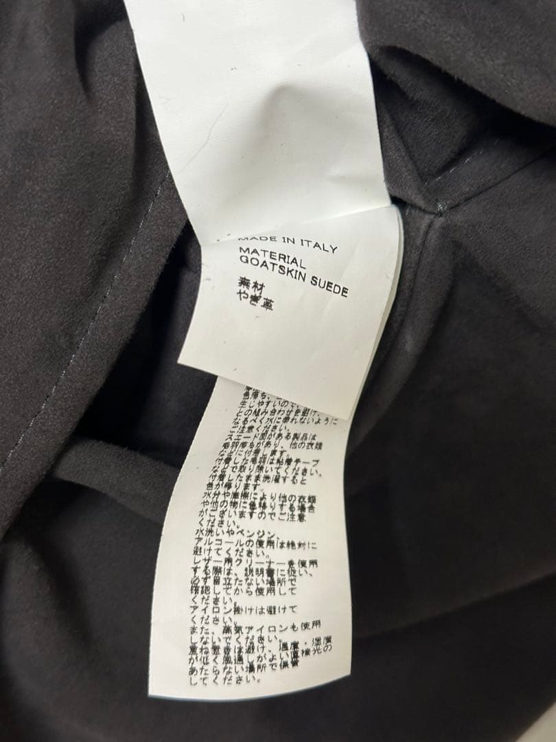 EMMETI スエード シャツ ブルゾン 48サイズ チャコールグレー