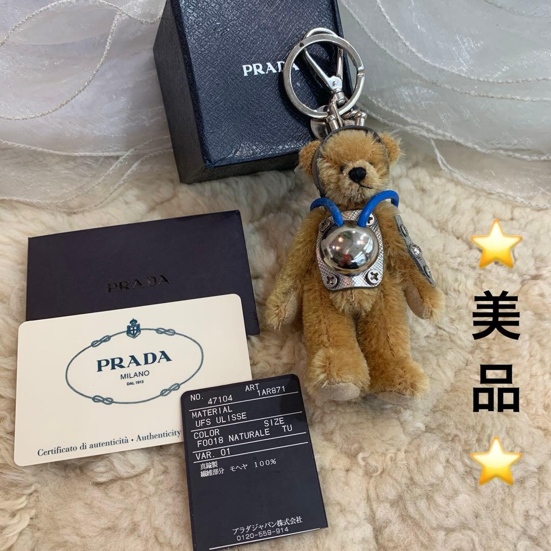 ☆美品☆PRADA　キーリング　キーホルダー　ベア　クマ　三角ロゴ　チャーム