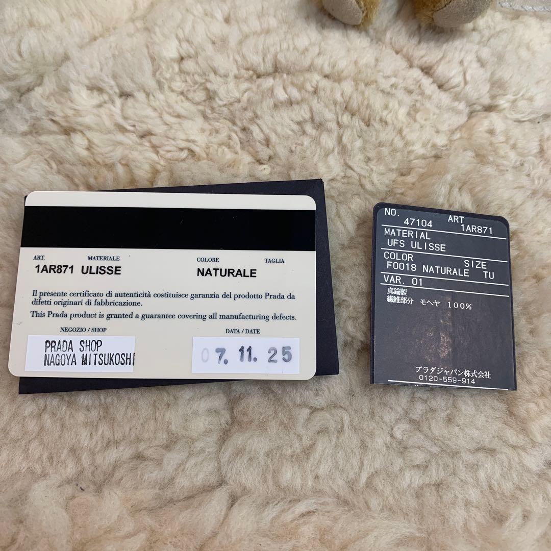 ☆美品☆PRADA　キーリング　キーホルダー　ベア　クマ　三角ロゴ　チャーム