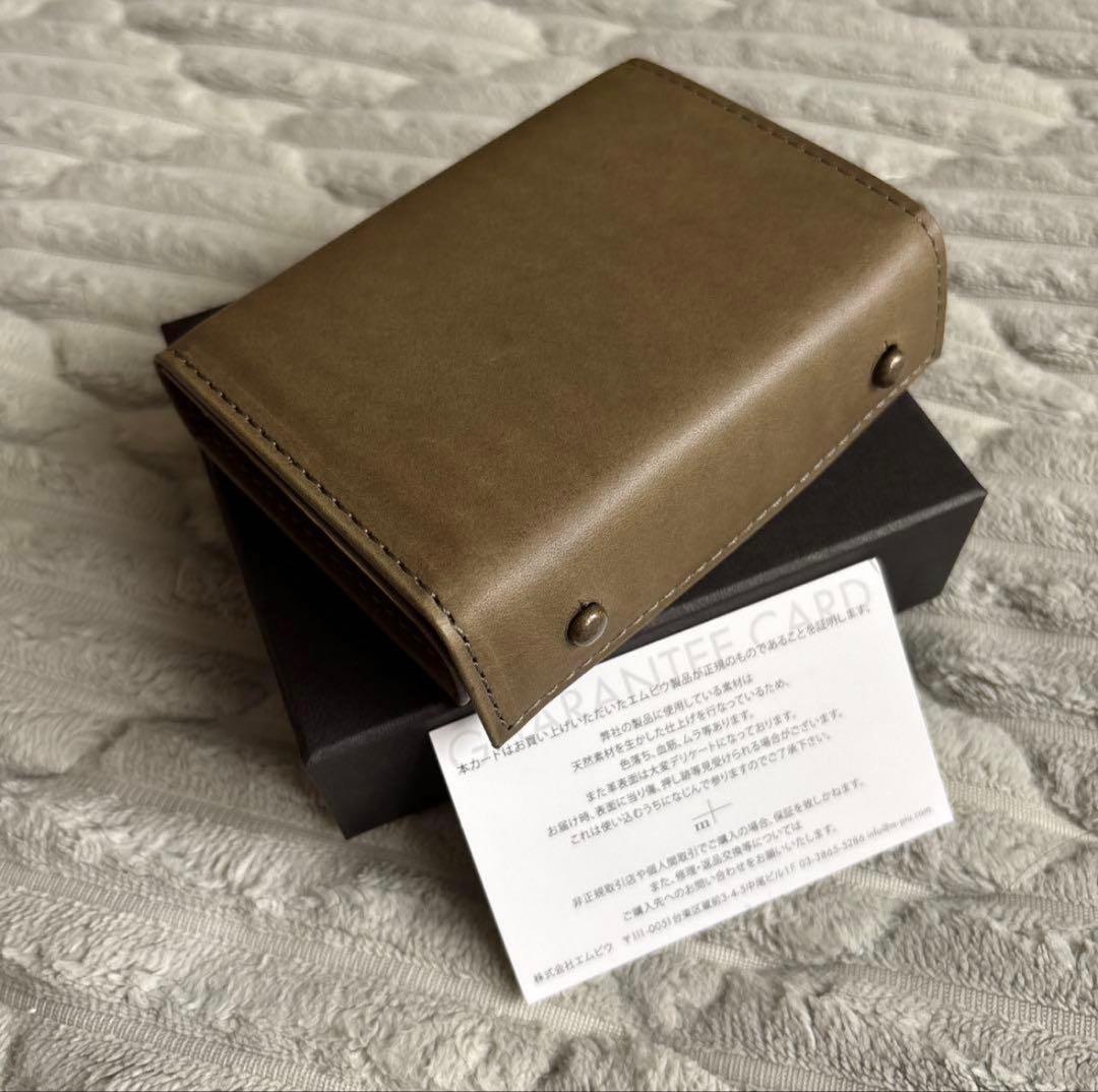 【新品未使用】エムピウ　ミッレフォッリエ　グリージョ