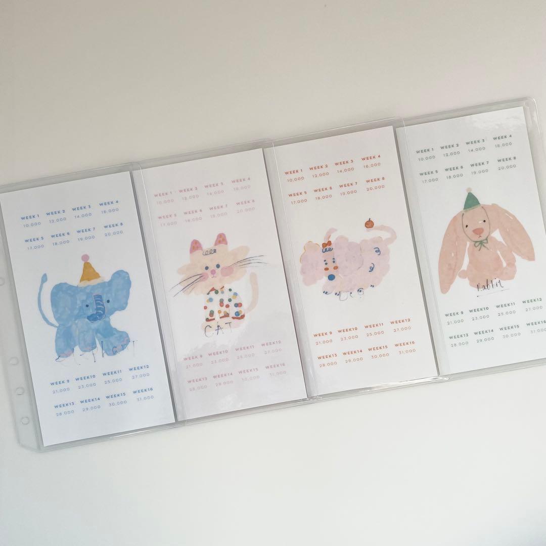 早い者勝ち　韓国　貯金　貯蓄　バインダー　カバー　リフィル　ポケット　ボード